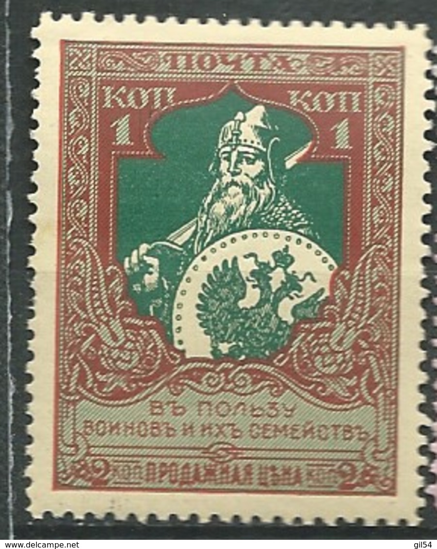 Russie Yvert N° 93 *  -  Az 27101 - Unused Stamps