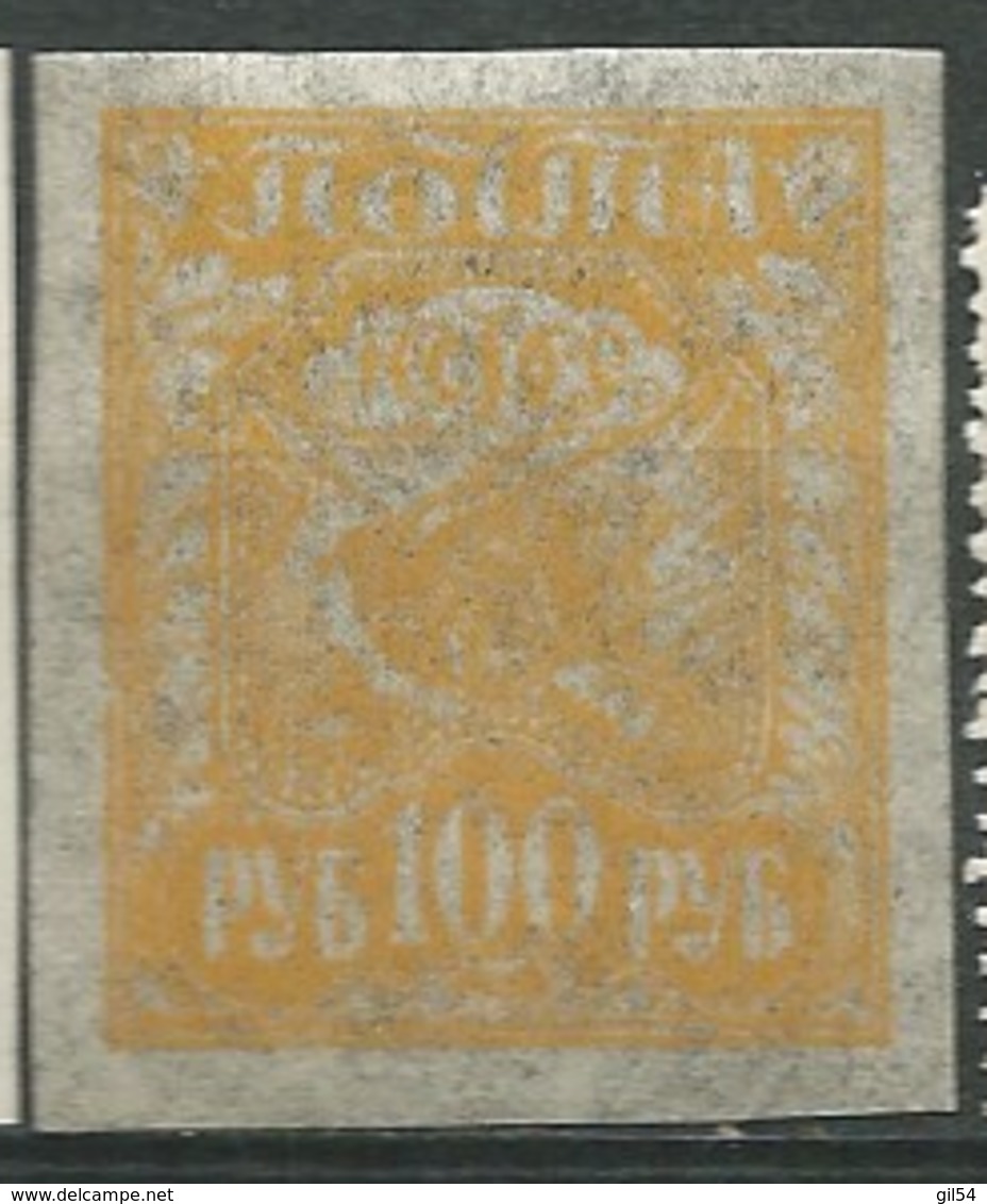 Russie Yvert N° 144 B  *  -  Az 27109 - Ungebraucht