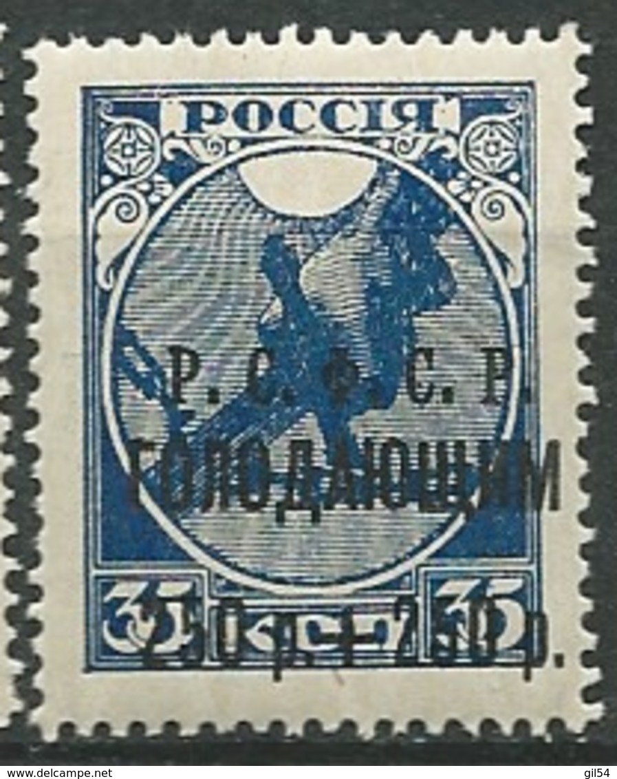 Russie Yvert N° 158  *  -  Az 27111 - Unused Stamps