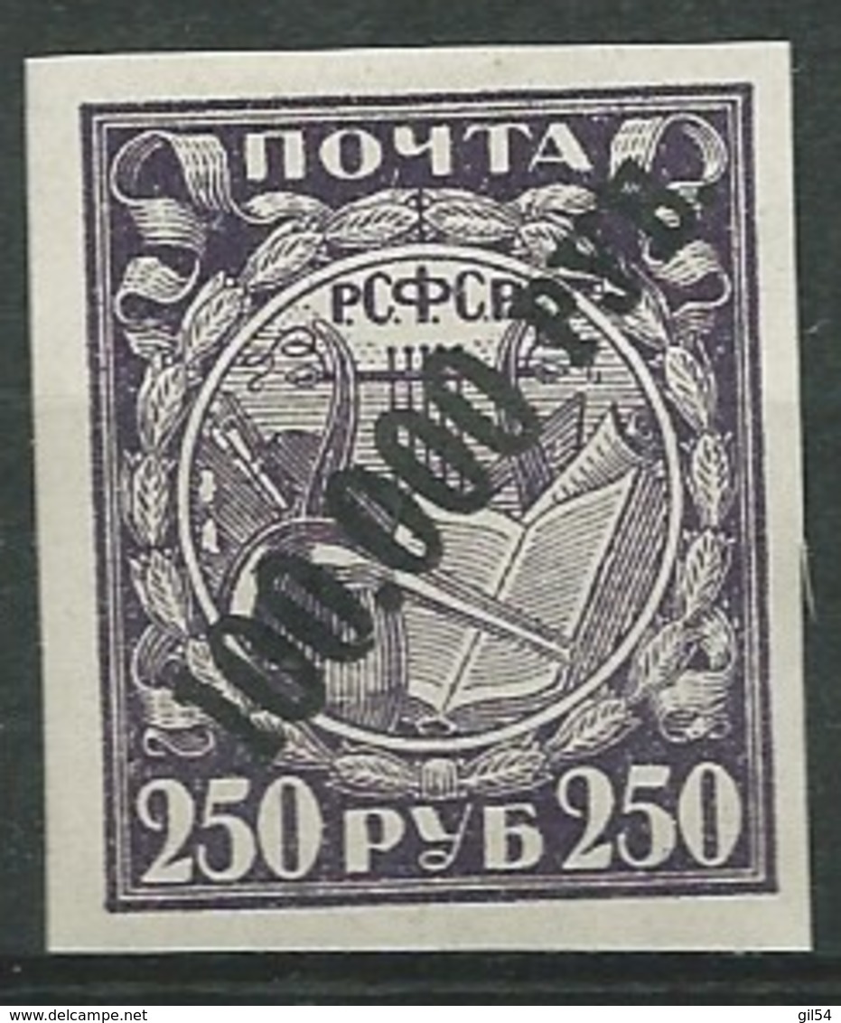 Russie - Yvert N° 169 *    -  Az 27117 - Unused Stamps