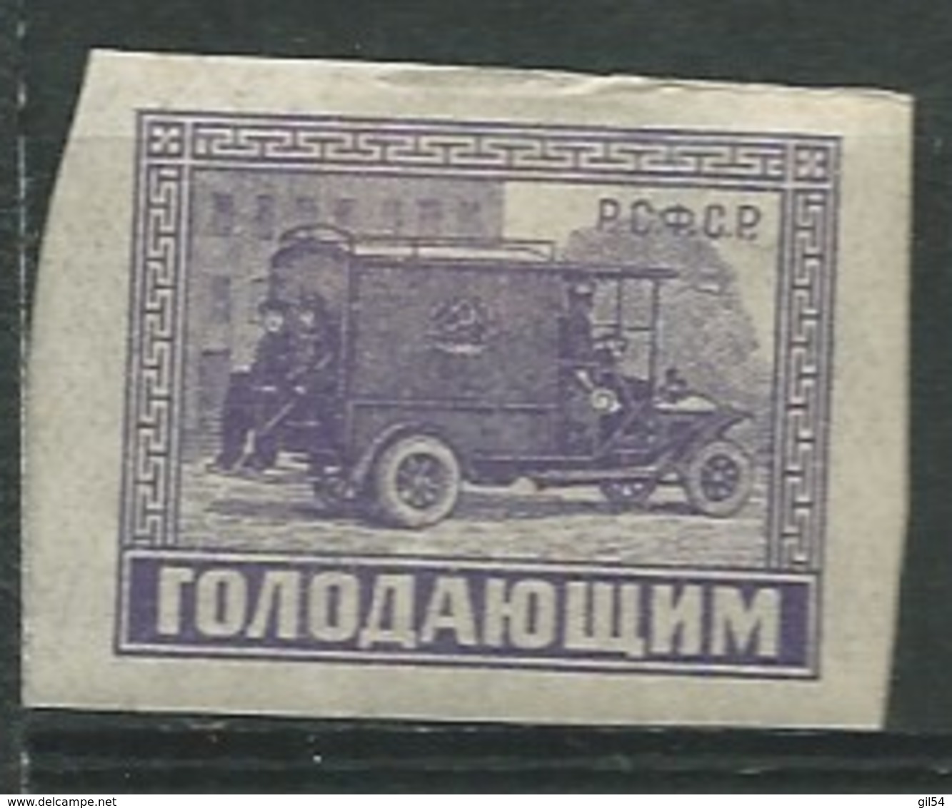 Russie - Yvert N° 187 *    -  Az 27120 - Nuovi