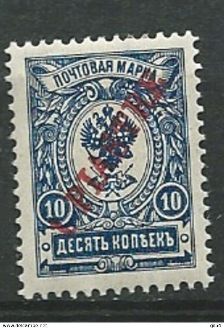 Russie  Levant - Yvert N° 28  *-  Az 27126 - Turkish Empire