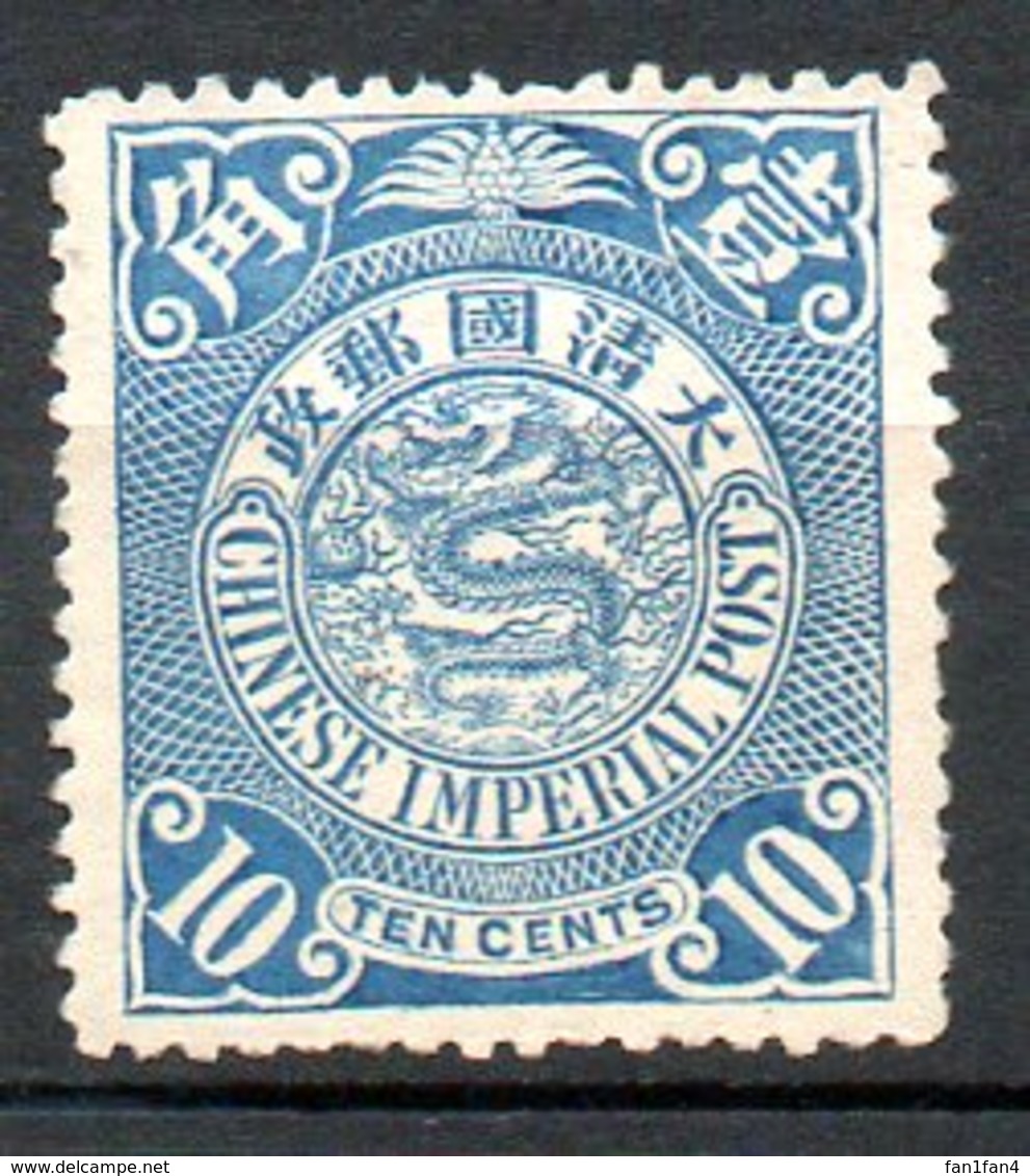 ASIE - (CHINE - EMPIRE) - 1908-10 - N° 79 - 10 C. Bleu - (Dragon) - Neufs