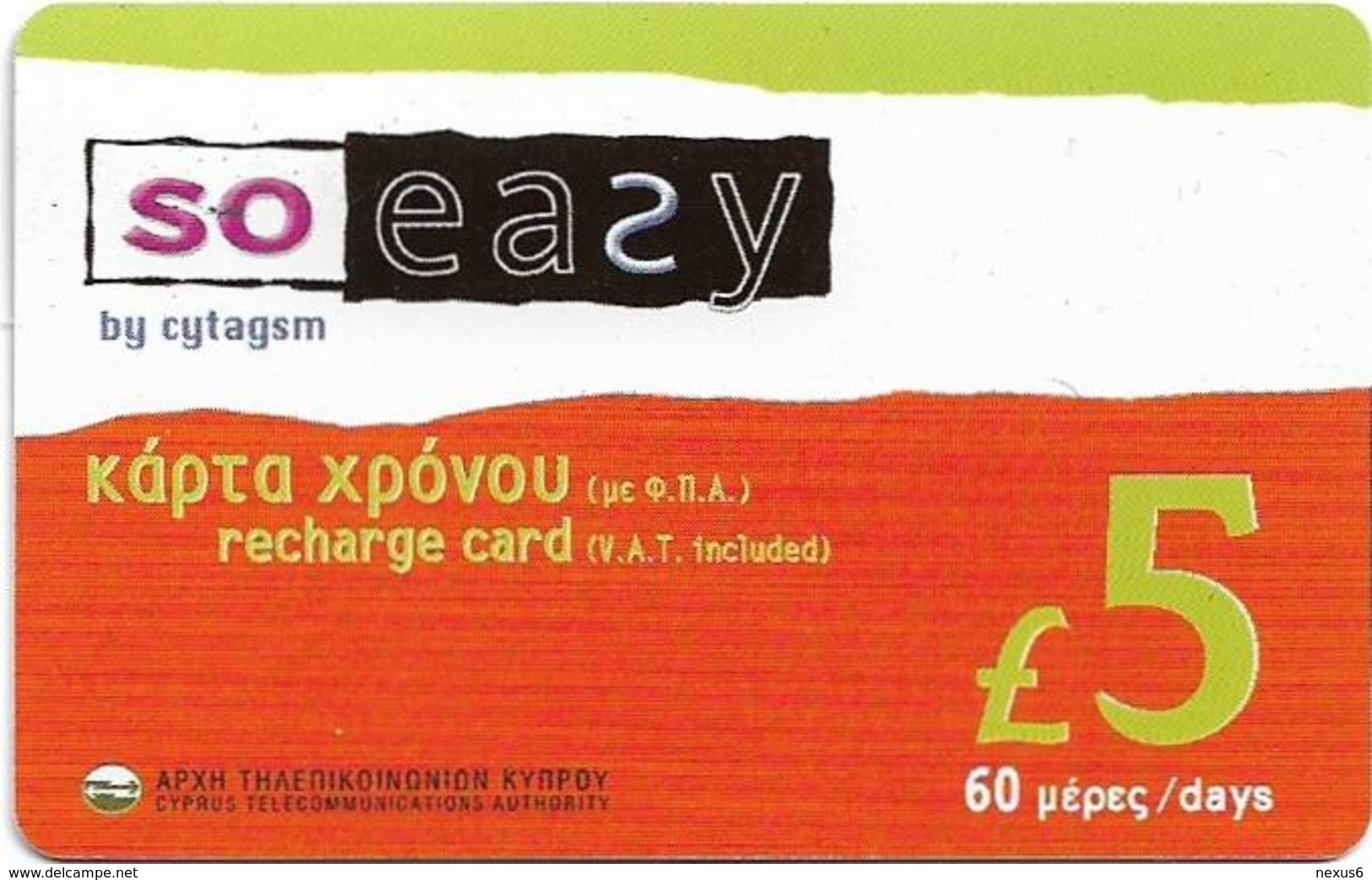 Cyprus - CytaGsm - So Easy, 5£ GSM Refill (barcodes & Black), Used - Cyprus