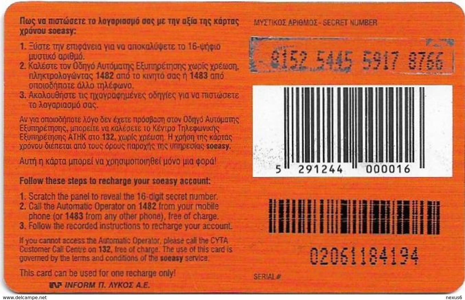 Cyprus - CytaGsm - So Easy, 5£ GSM Refill (barcodes & Black), Used - Cyprus