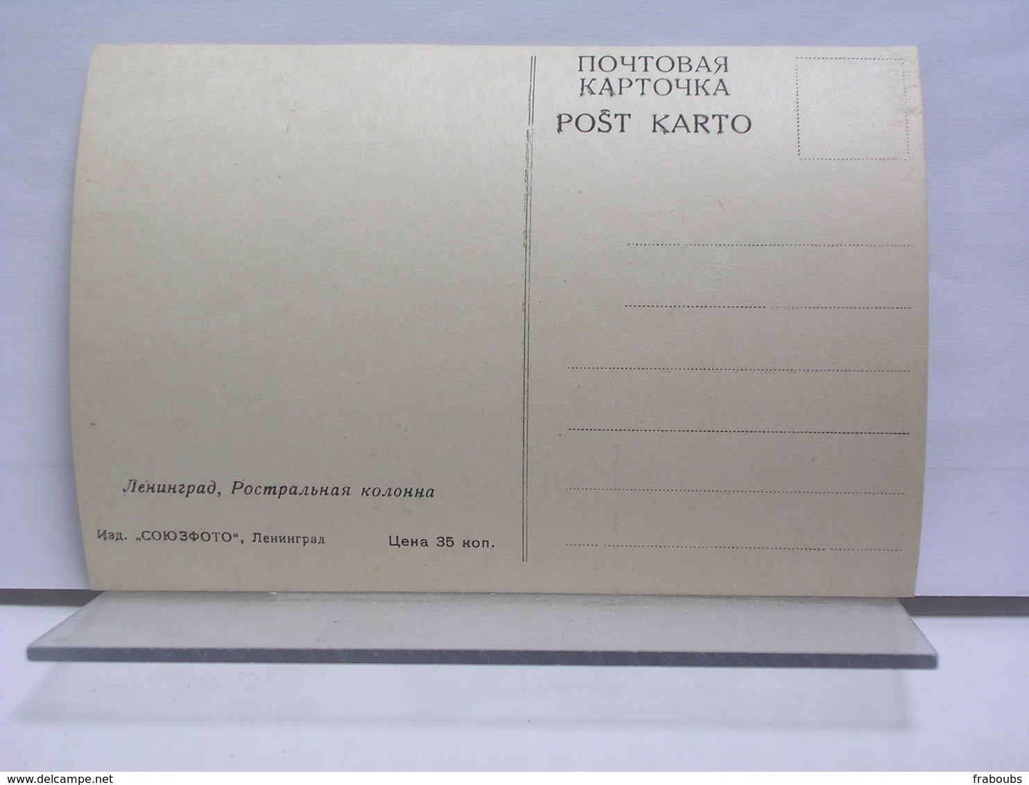 RUSSIE - SAINT PETERSBOURG - LENINGRAD - LOT DE 17 CARTES