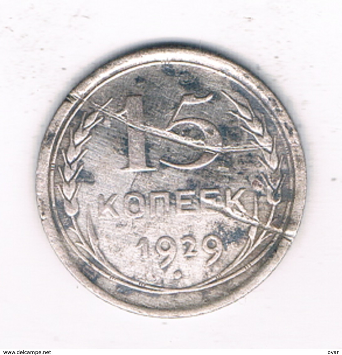 15  KOPEK 1929 CCCP  RUSLAND /0432/ - Russia
