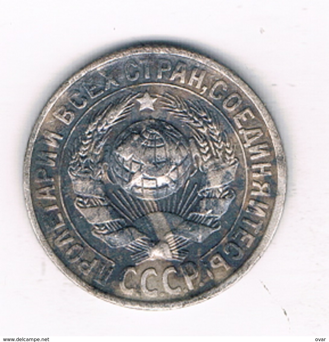 15  KOPEK 1929 CCCP  RUSLAND /0432/ - Russia