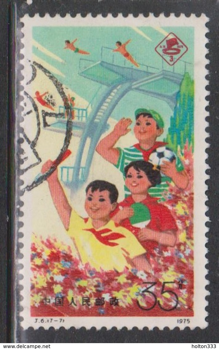 PR CHINA Scott # 1238 Used - Children & Sports - Used Stamps