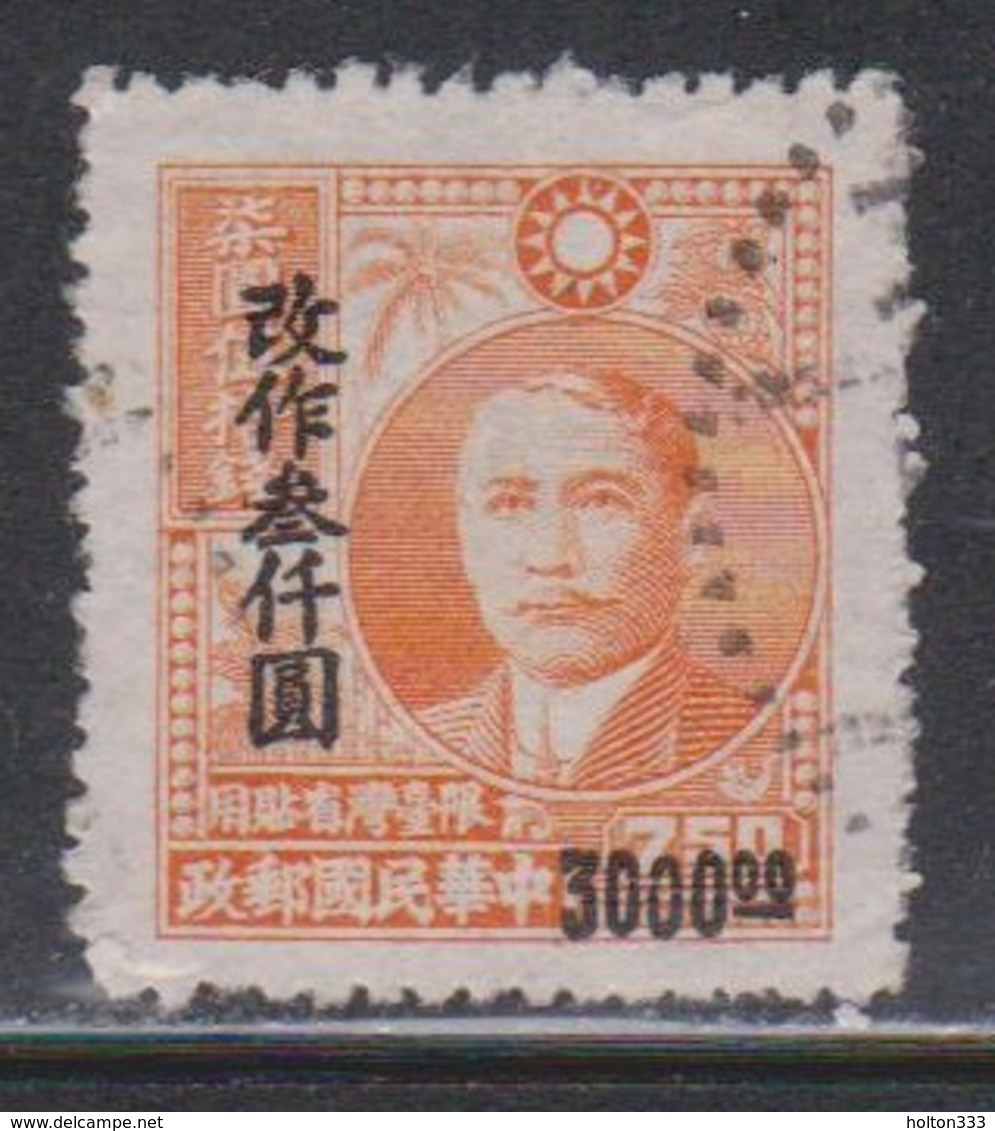 TAIWAN Scott # 73 Used - New Value Surcharge - Used Stamps