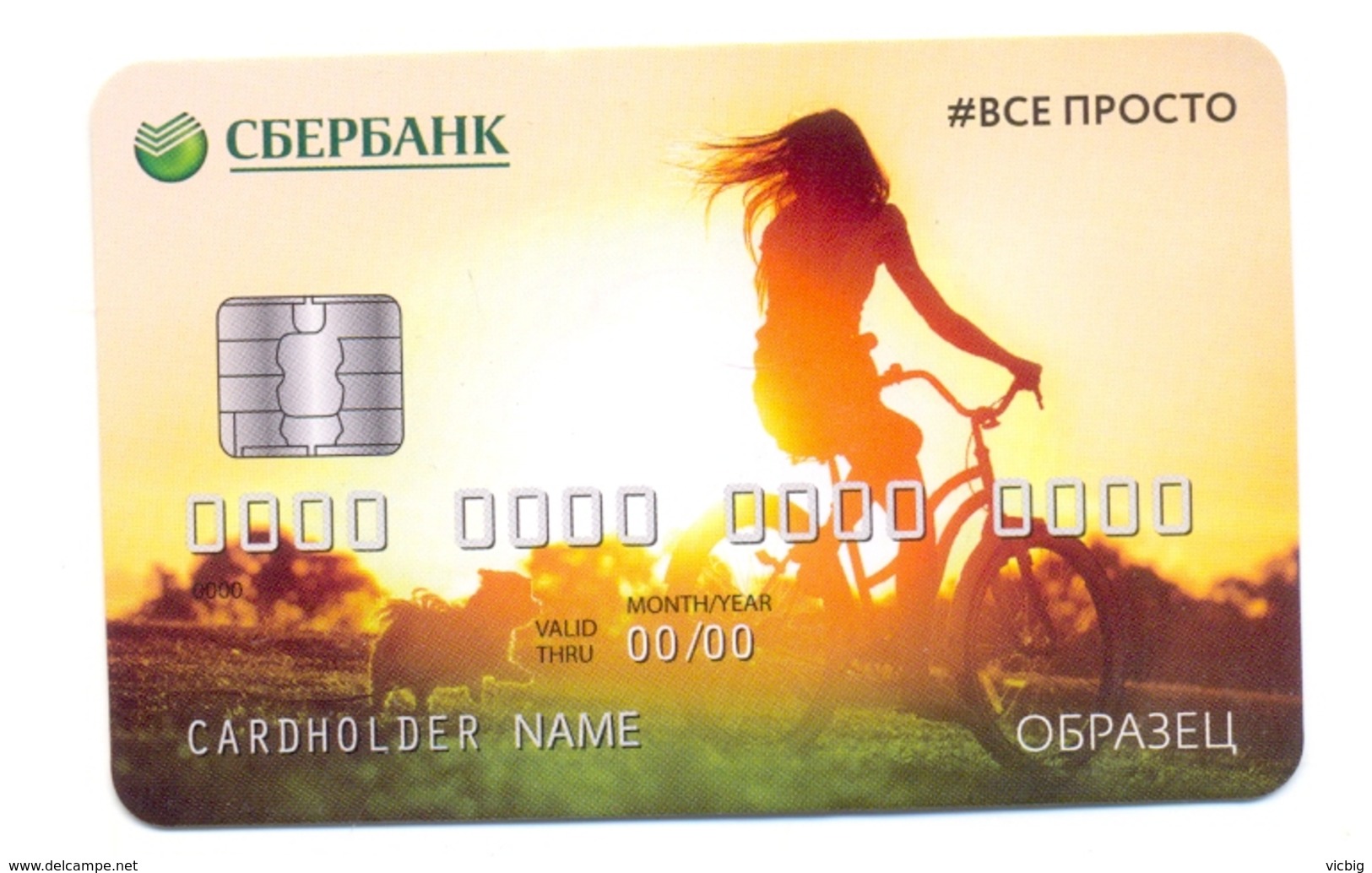 Russia Carte Publicitaire Sberbank - Cartes De Crédit (expiration Min. 10 Ans)