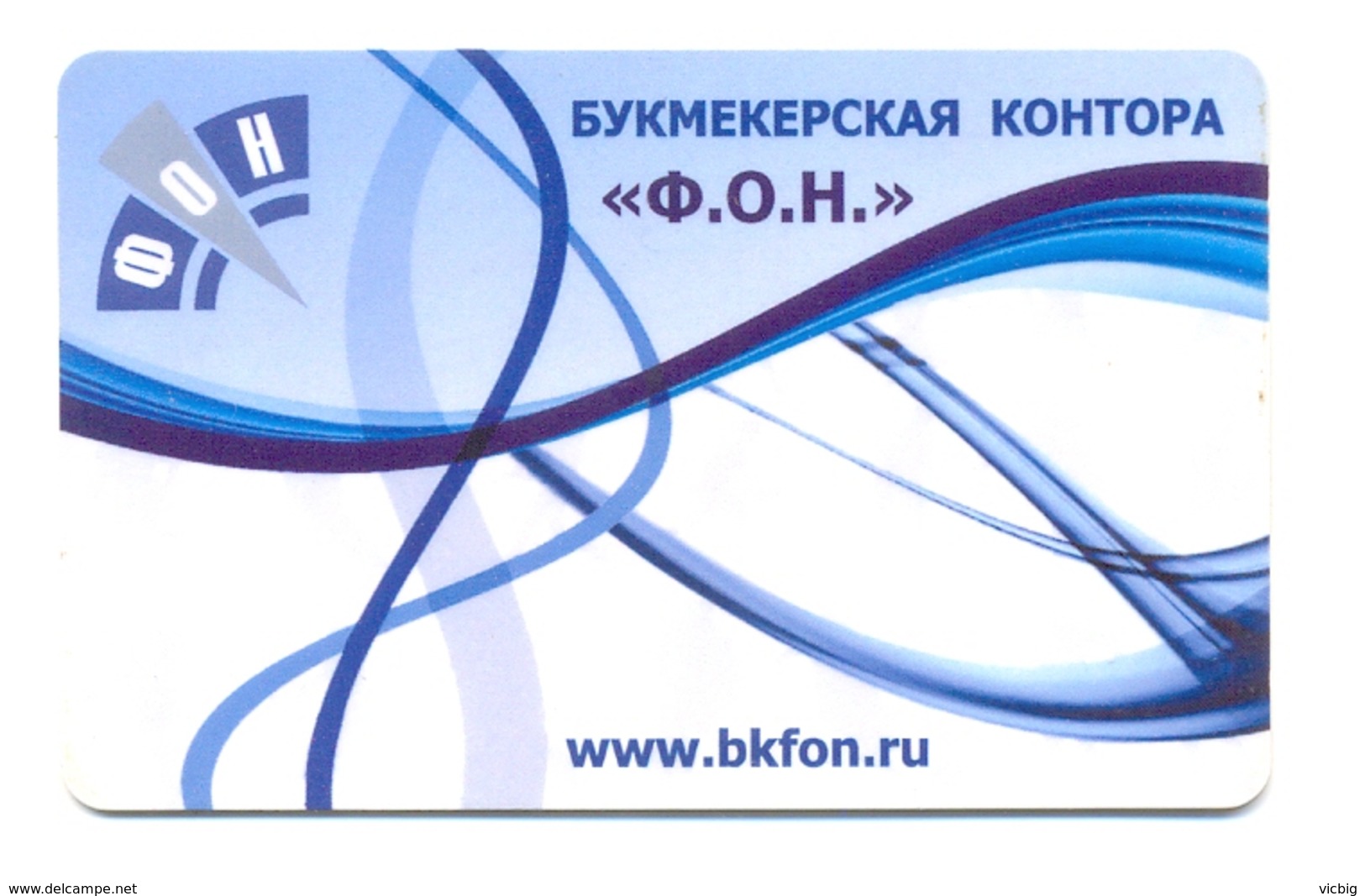 Russie Bookmaker Bkfon - Altri & Non Classificati