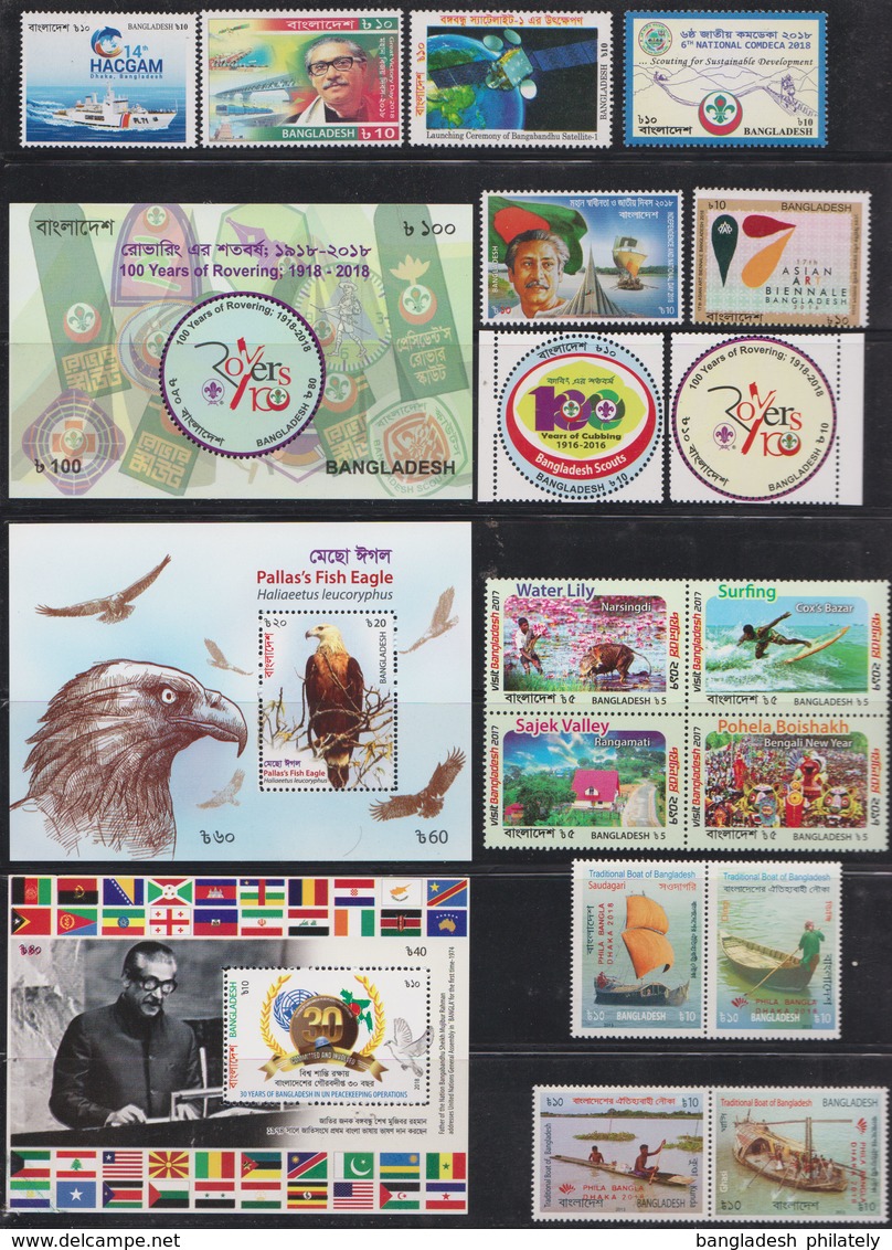 Bangladesh 2018 Complete Year Collection 34v Stamp + 7 Miniature Sheet + 4 Limited Issue MNH - Bangladesh