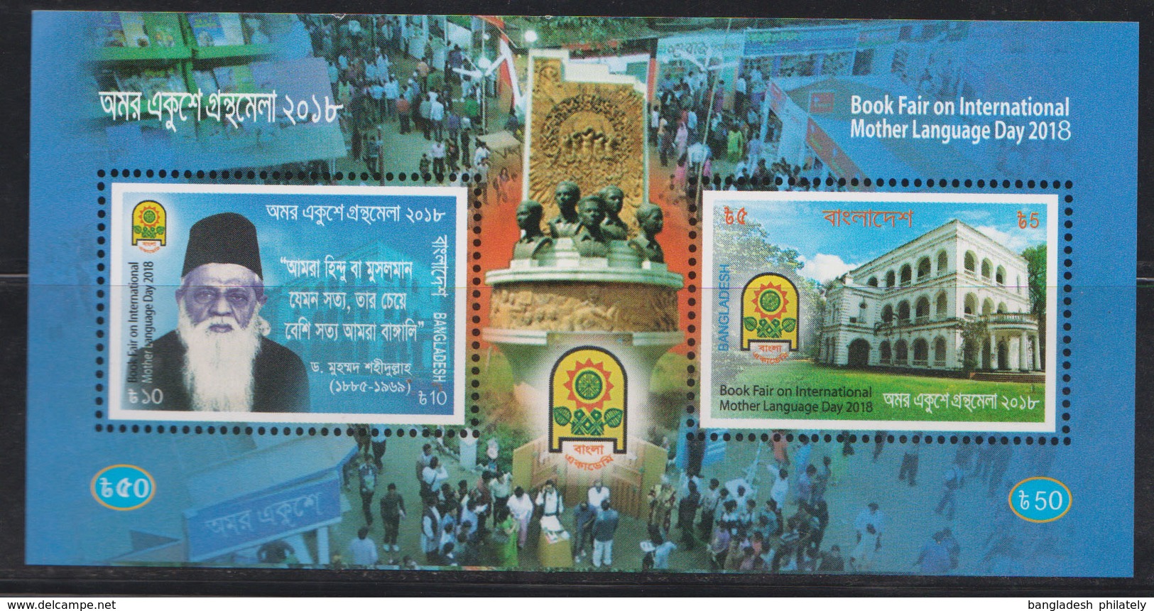 Bangladesh 2018 Complete Year Collection 34v Stamp + 7 Miniature Sheet + 4 Limited Issue MNH - Bangladesh