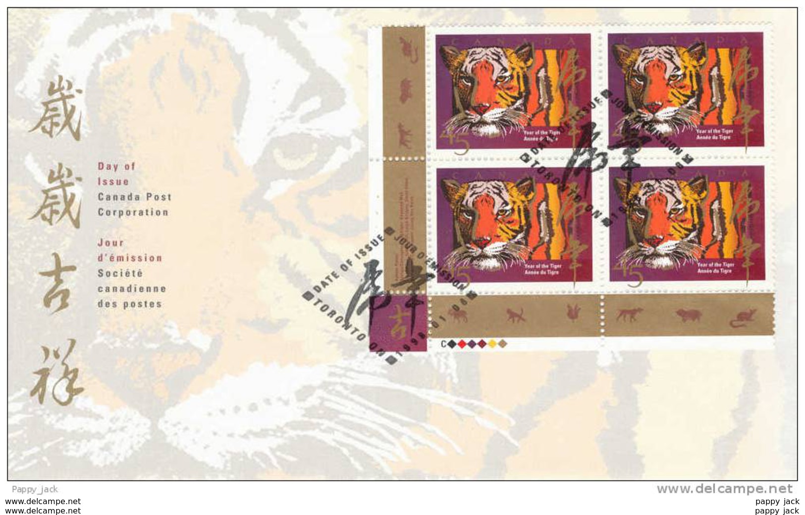 Canada Year Of The Tiger 1998 BLOCK On FDC - 2001-2010