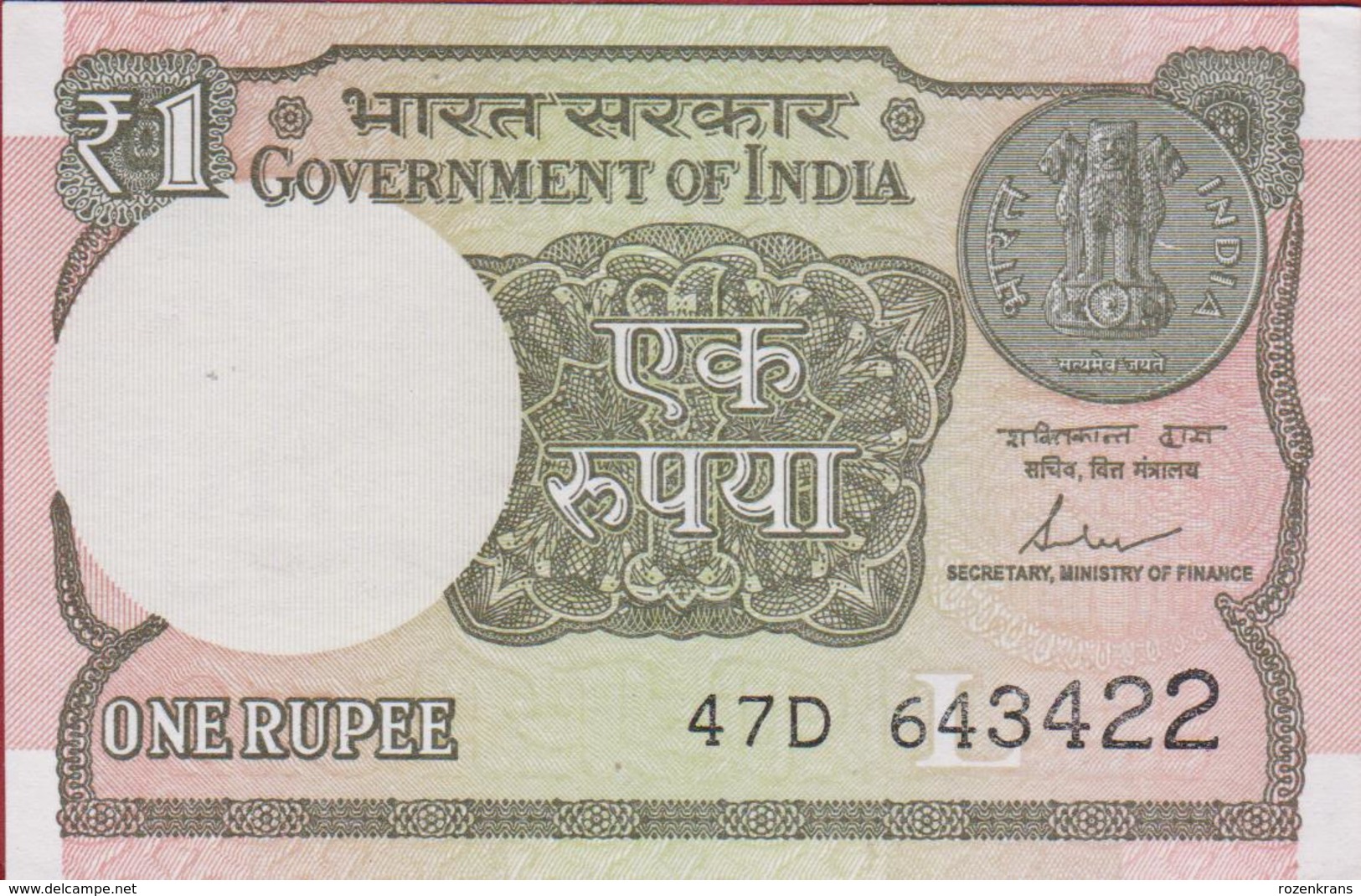 1 One Rupee India Inde 2017 Bankbiljet Banknote Billet (In Very Good Condition) - India