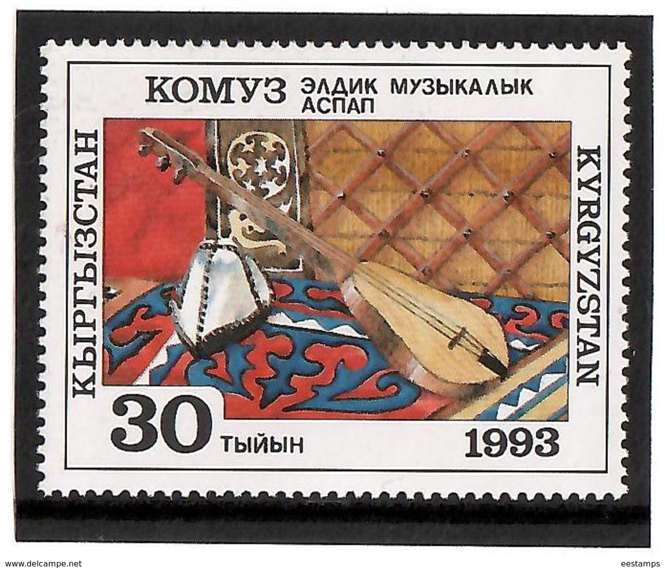 Kyrgyzstan.1993 Music Instrument (Komuz). 1v: 30 T  Michel # 20 - Kirgisistan