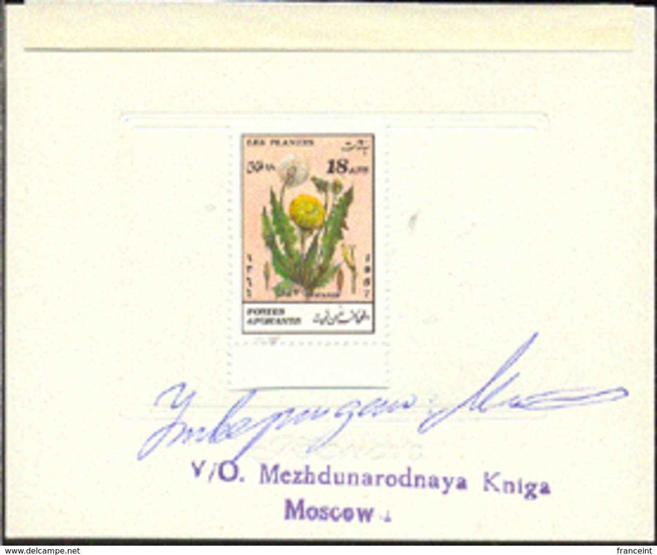 AFGHANISTAN (1987) Dandelion. Special Perforated Proof Mounted On Card With Official Stamp And Signature. Scott 1277 - Afghanistan