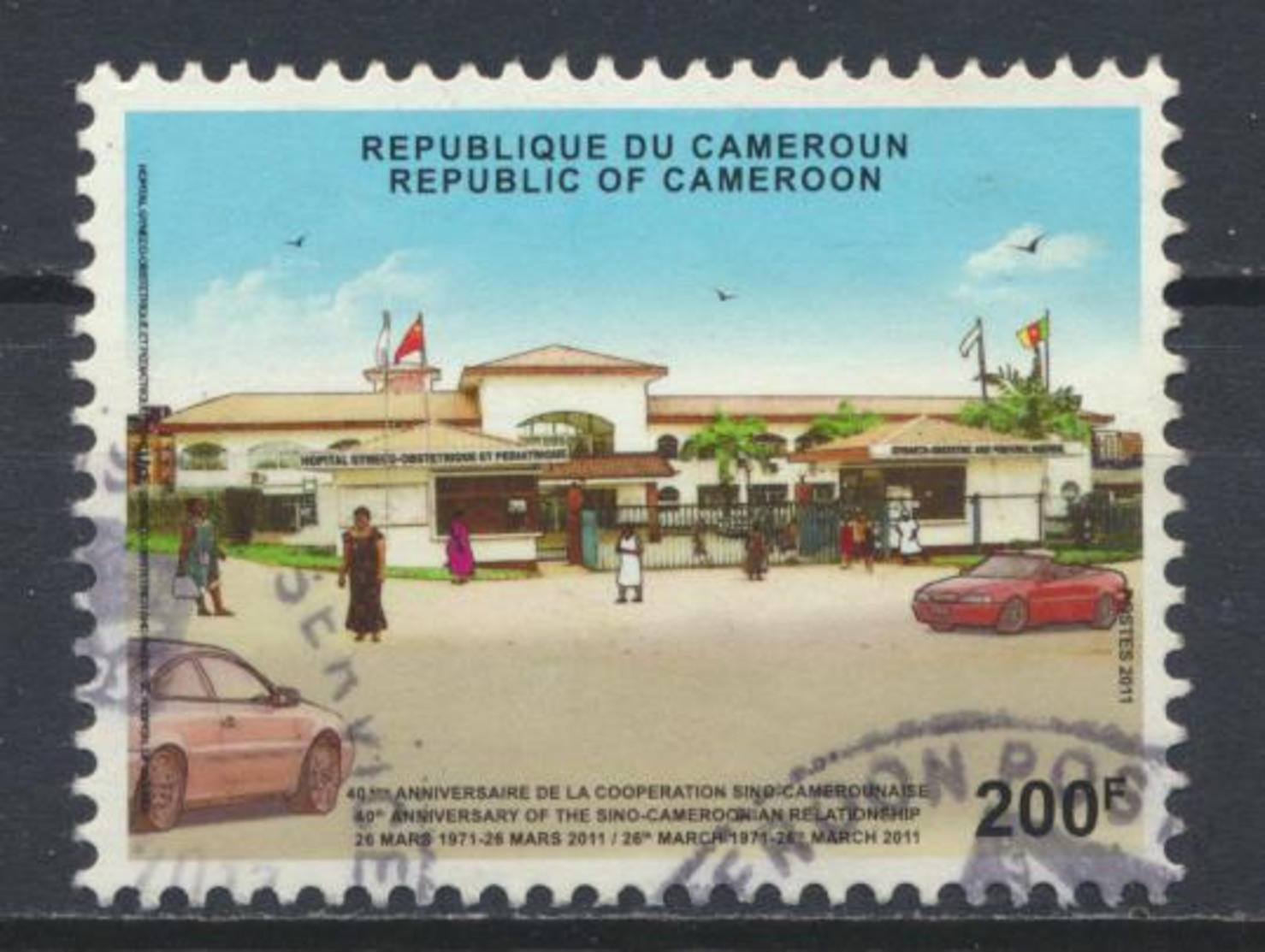 °°° CAMERUN - Y&T N°925 - 2011 °°° - Camerun (1960-...)