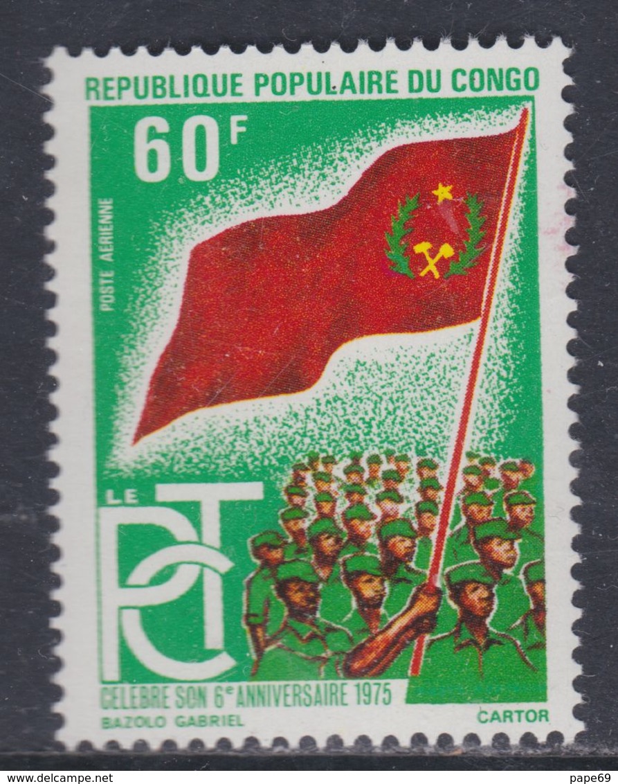 Congo PA N° 216 X 6ème Anniversaire Du Parti Congolais Du Travail Trace De Charnière Sinon TB - Mint/hinged