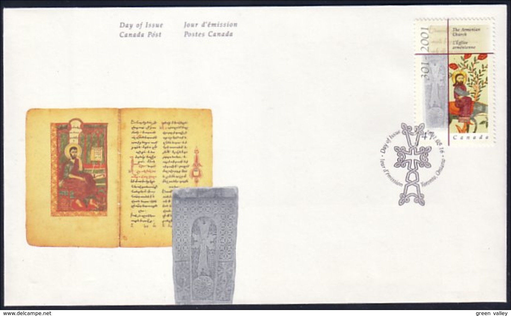 A72 Canada Armenian Church Église Arménienne FDC Cover (347) - Christianisme