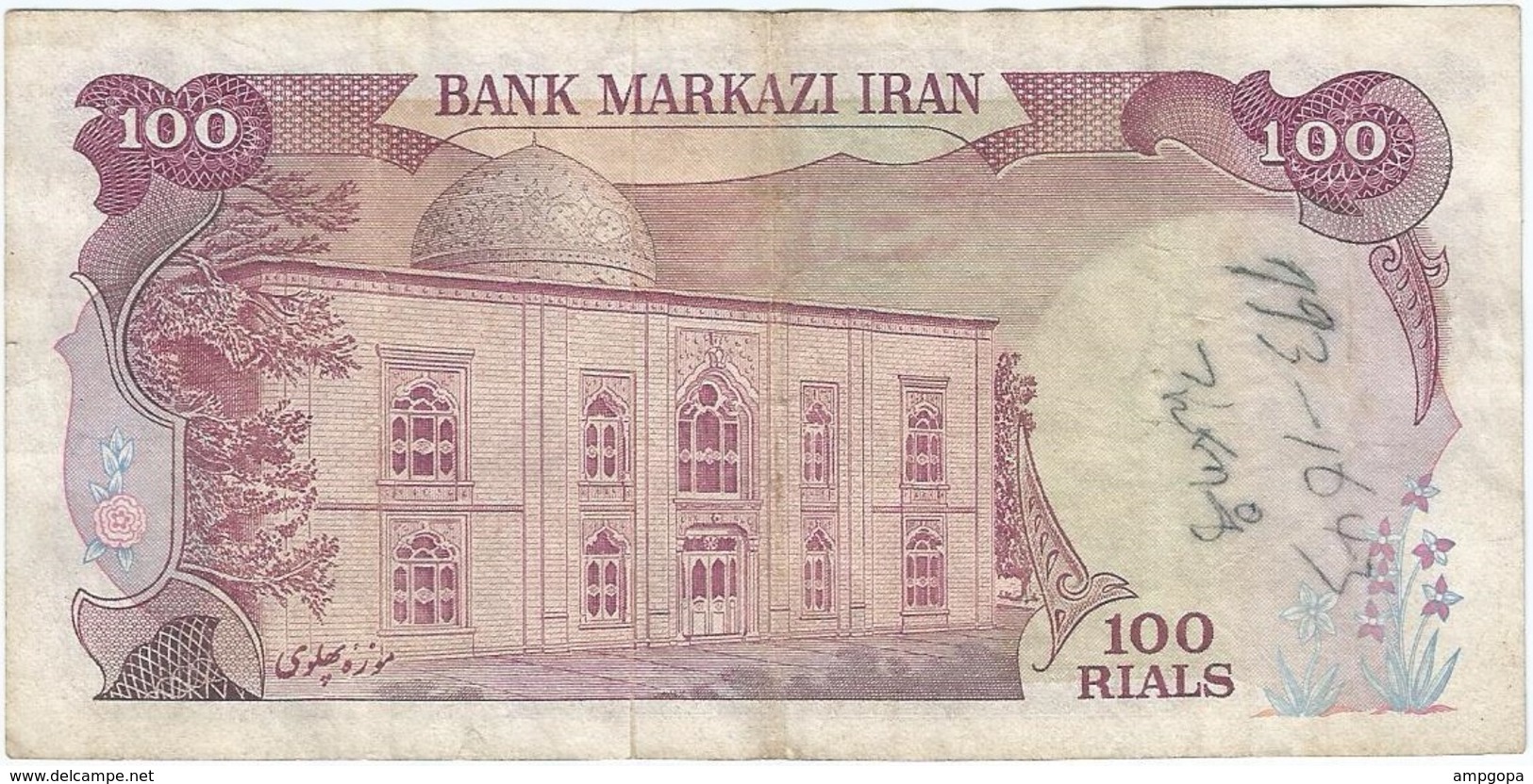 Irán 100 Rials 1974 Pick 102b Ref 5 - Irán