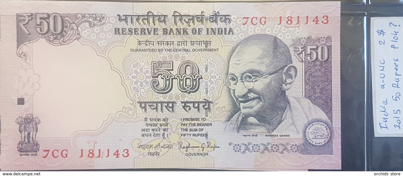 EBN2 - India 2015 Banknote 50 Rupees Pick P104- AUNC - India