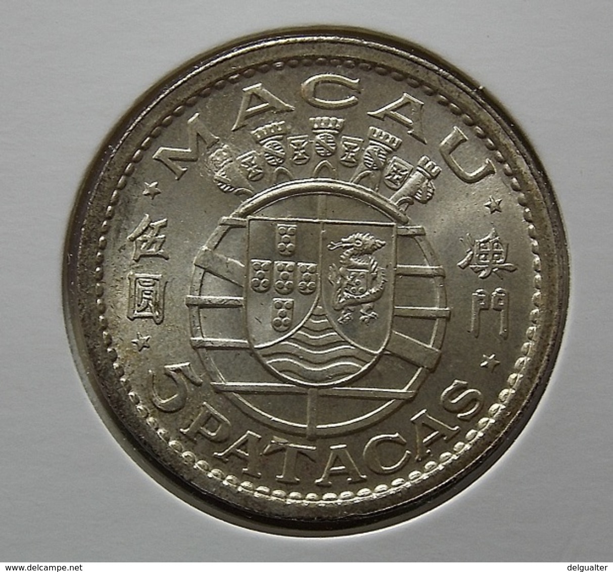 Portugal Macau 5 Patacas 1952 Silver - Portugal