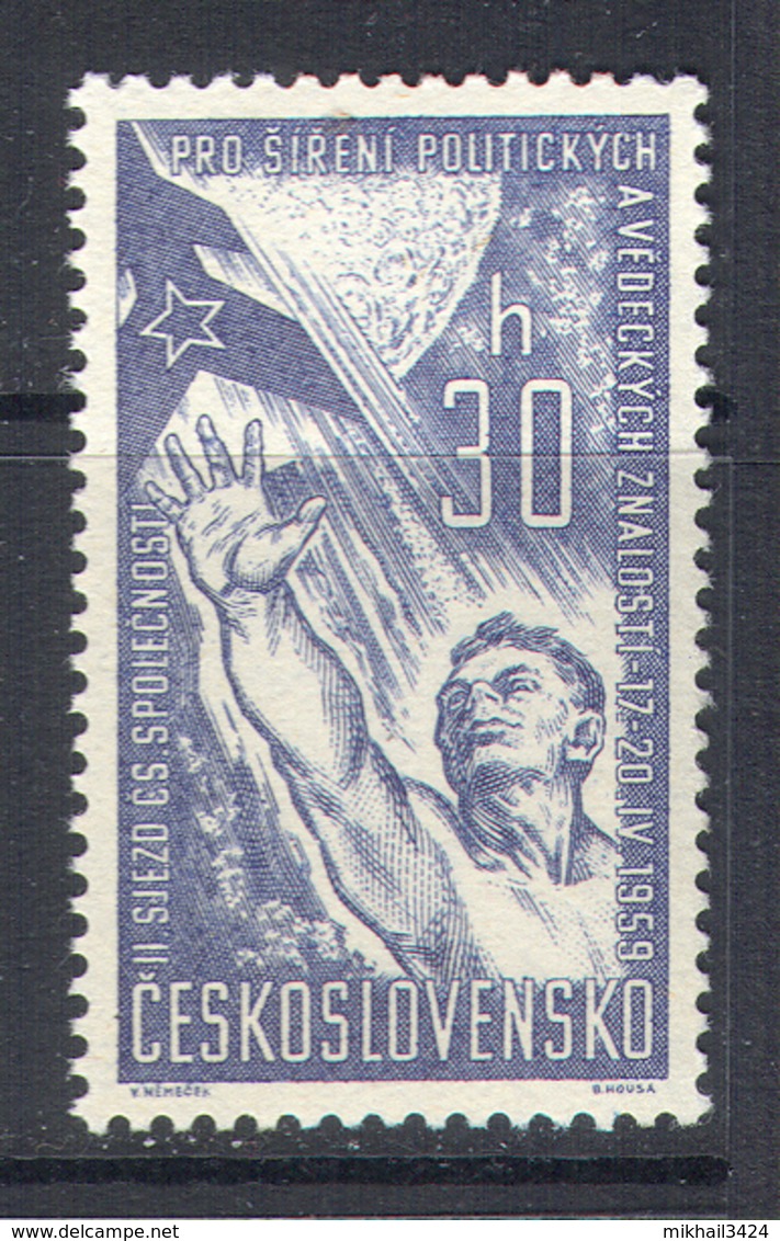 3033 ✅ Space Raumfahrt Luna-2 1959 Czechoslovakia 1v MNH ** - Europe