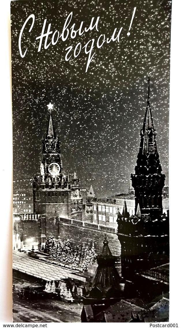 #13  Spasskaya Tower, Kremlin, Red Square - MOSCOW, RUSSIA - Used Postcard 1965 - Russie