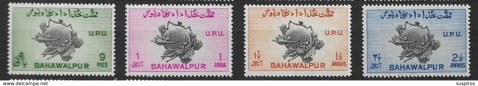 PAKISTAN BAHAWALPUR   1949 75° Anniversario Dell'UPU - Filigrana: 1 Stella Su Mezza Luna UPU Monument ** - Autres - Asie