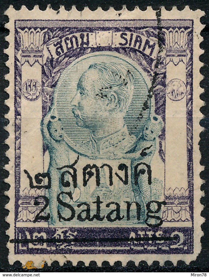 Stamp Thailand 1909 Used  Lot#32 - Thaïlande