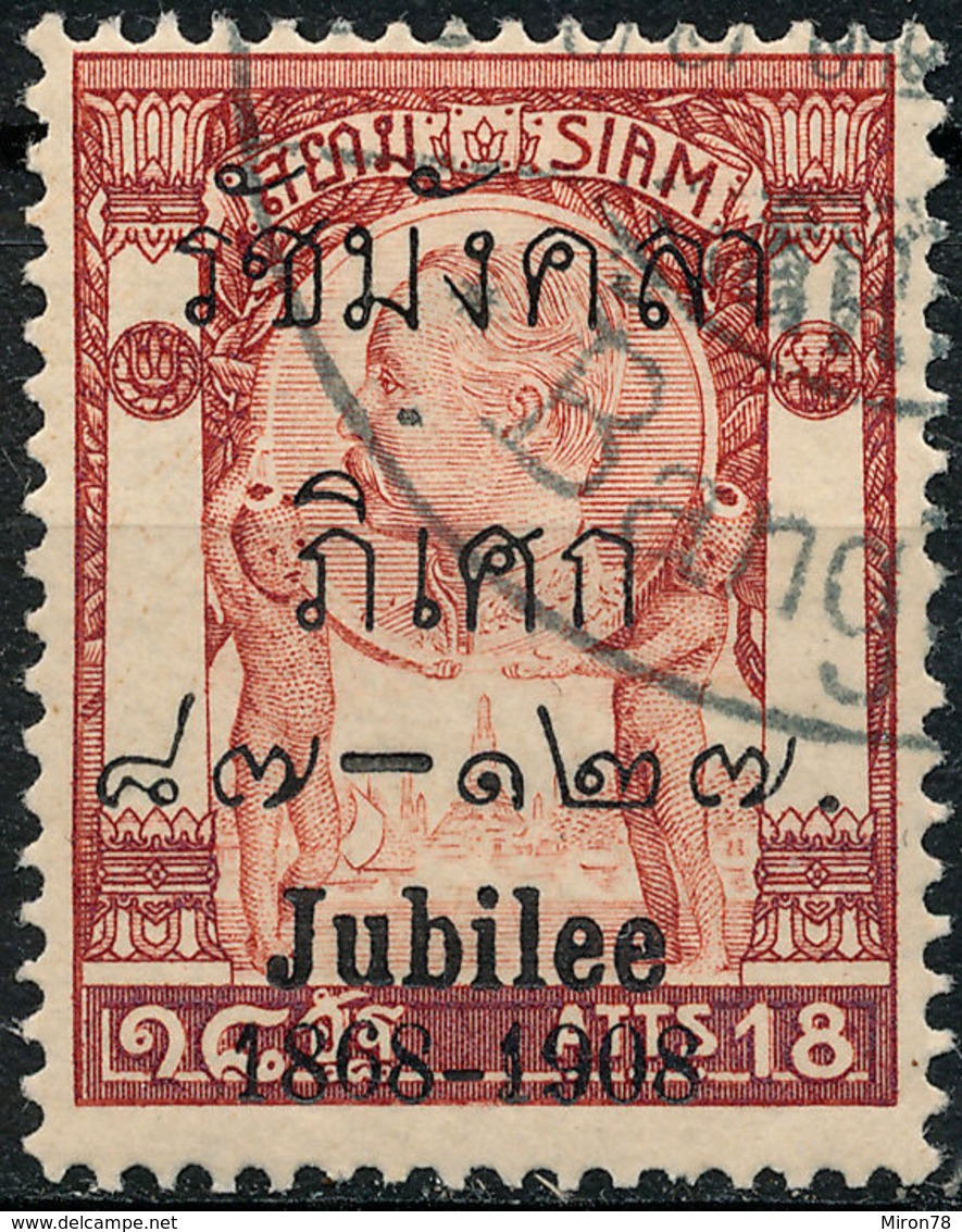 Stamp Thailand 1908 Used  Lot#49 - Thailand