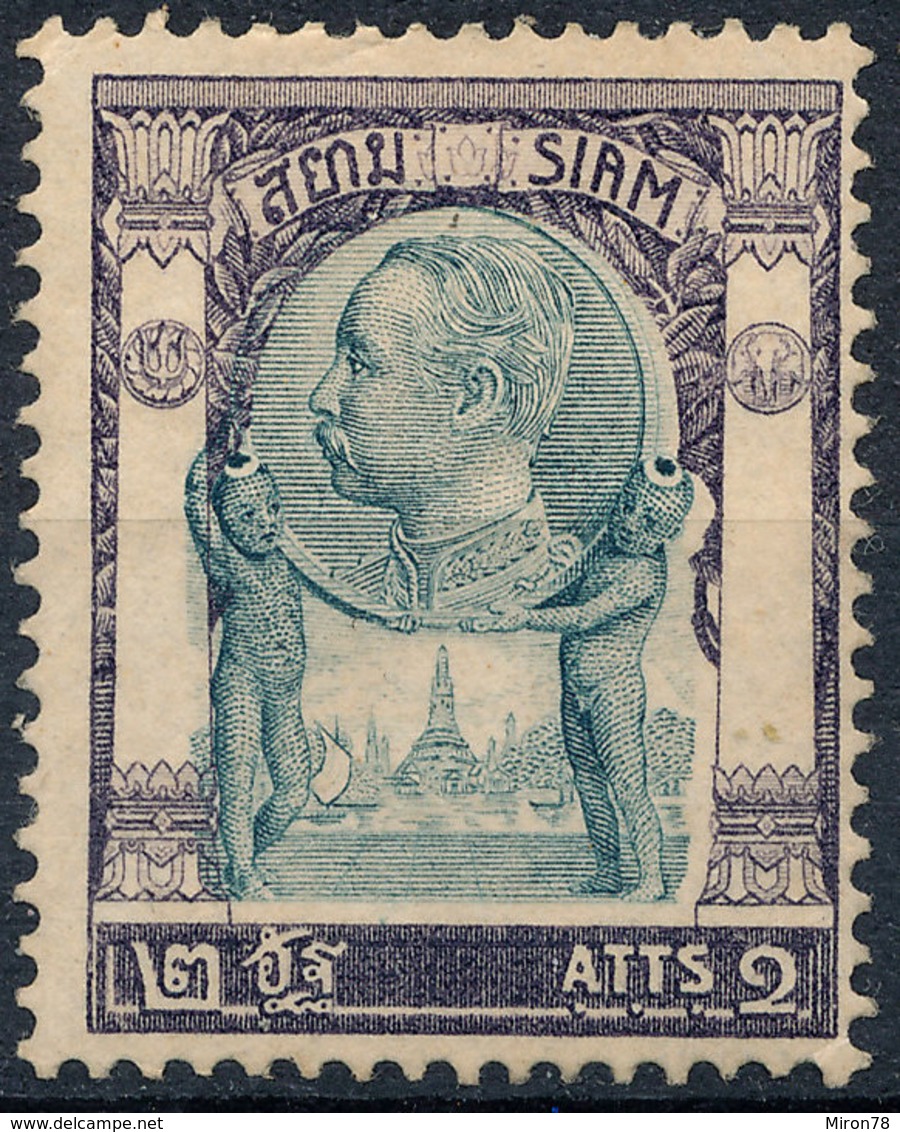 Stamp Thailand 1905 2a Mint Lot4 - Thailand