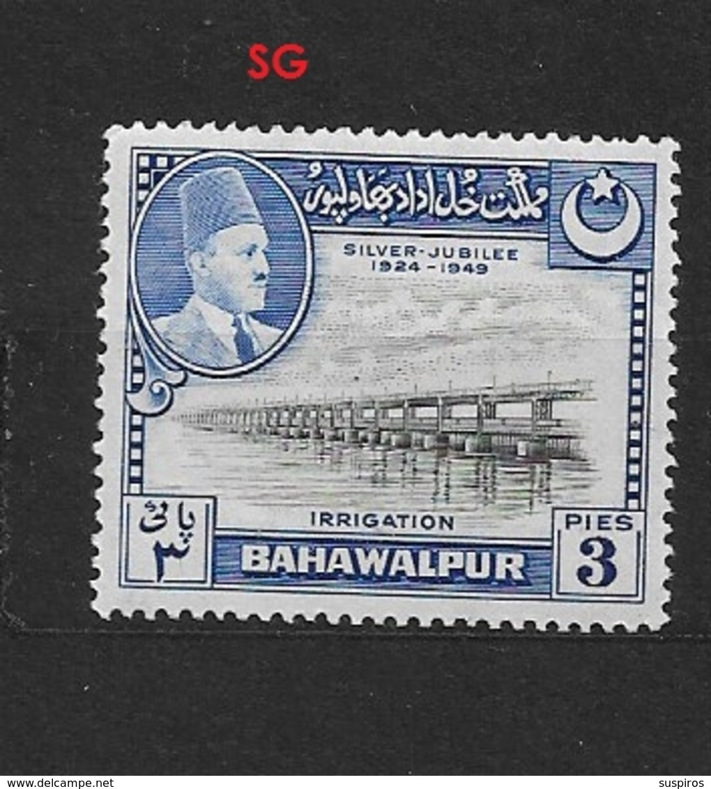 PAKISTAN BAHAWALPUR    1949 25° Anniversario Del Regno Di Sadeq Mohammad Khan V (1924-1949) -*SG - Otros - Asia