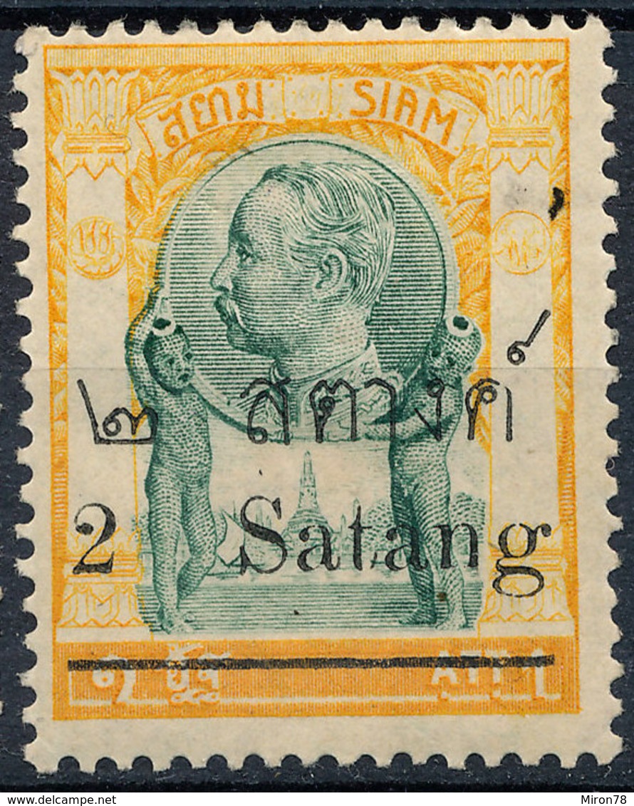 Stamp Thailand 1909  Mint Lot11 - Thaïlande