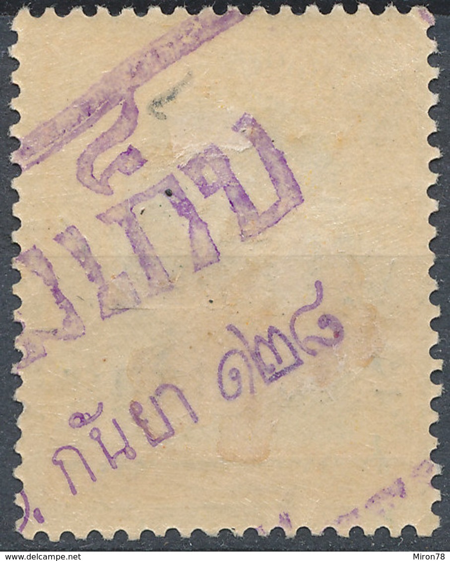 Stamp Thailand 1909  Mint Lot11 - Thaïlande