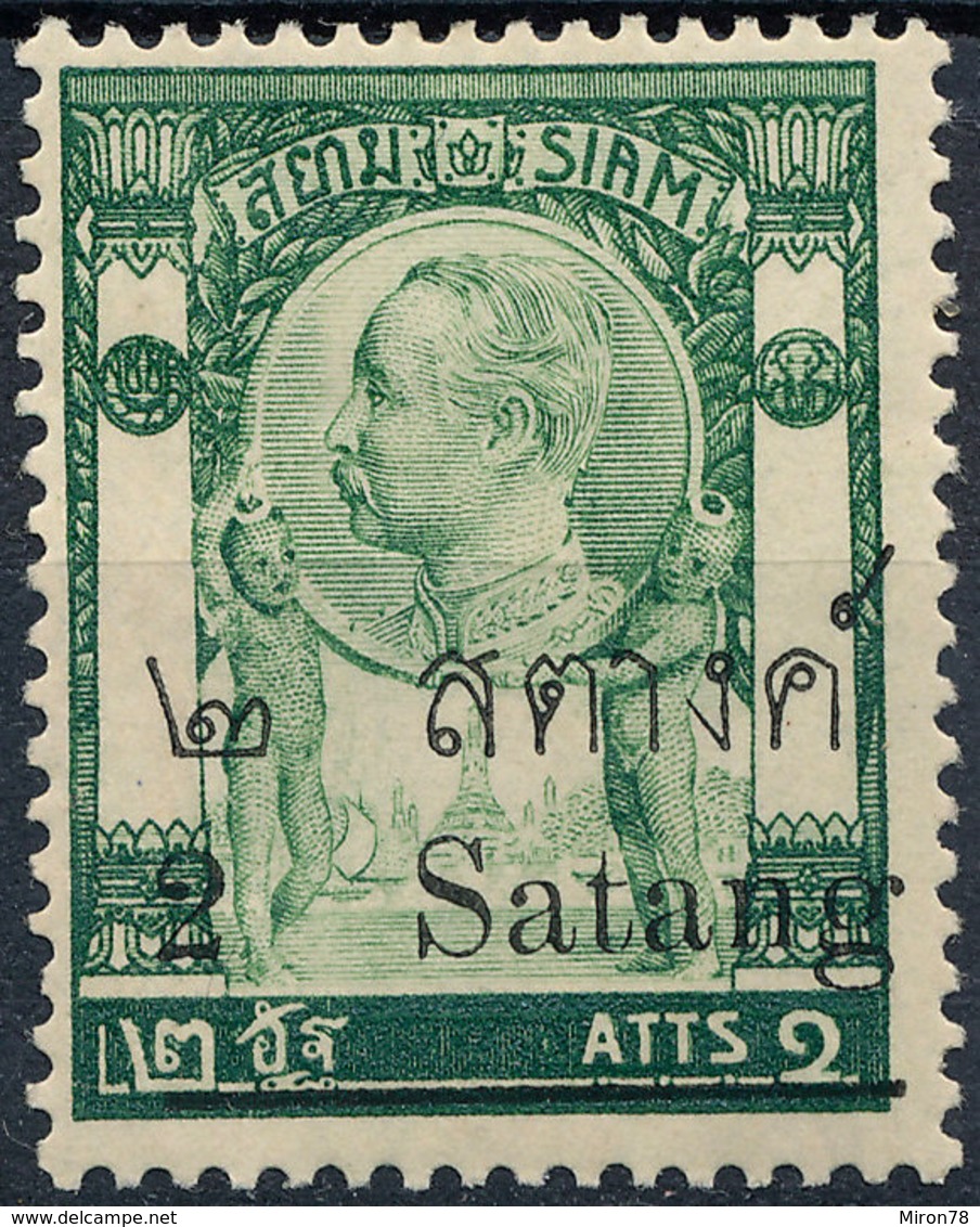 Stamp Thailand 1909  Mint Lot12 - Thaïlande