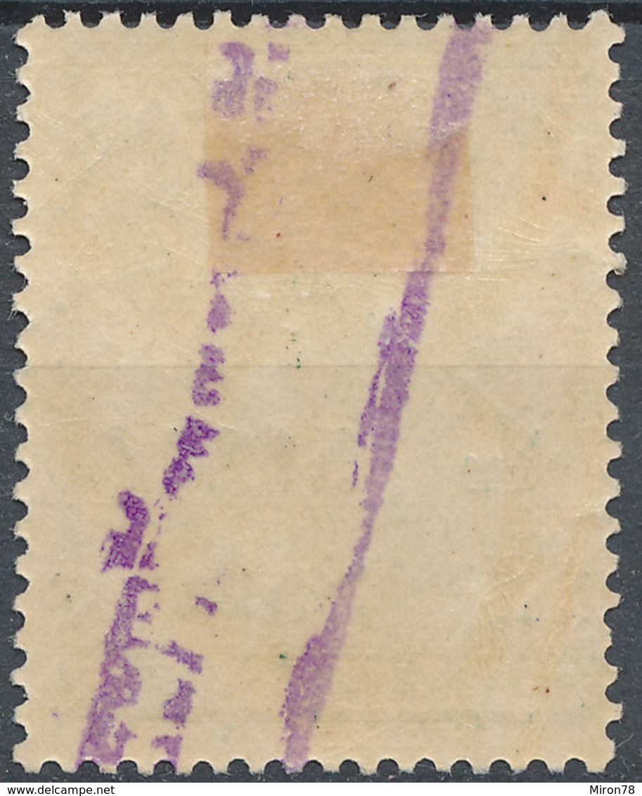 Stamp Thailand 1909  Mint Lot12 - Thaïlande