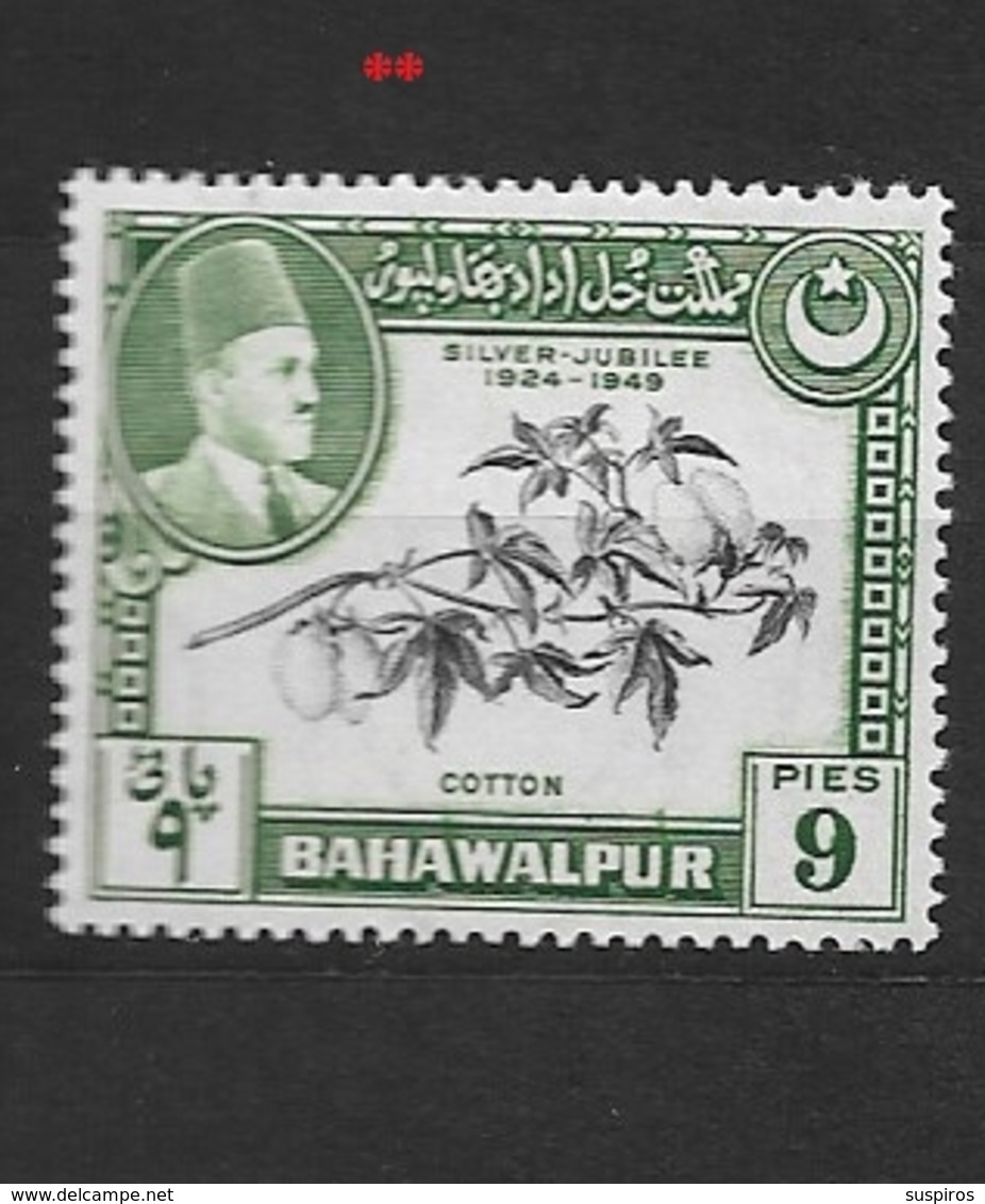 PAKISTAN BAHAWALPUR    1949 25° Anniversario Del Regno Di Sadeq Mohammad Khan V (1924-1949) -*SG - Pakistan