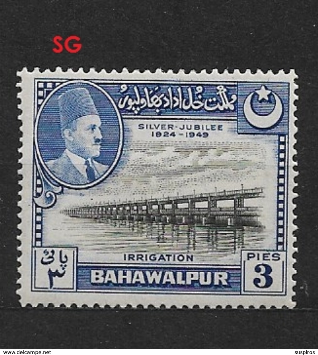 PAKISTAN BAHAWALPUR    1949 25° Anniversario Del Regno Di Sadeq Mohammad Khan V (1924-1949) -*SG - Pakistan