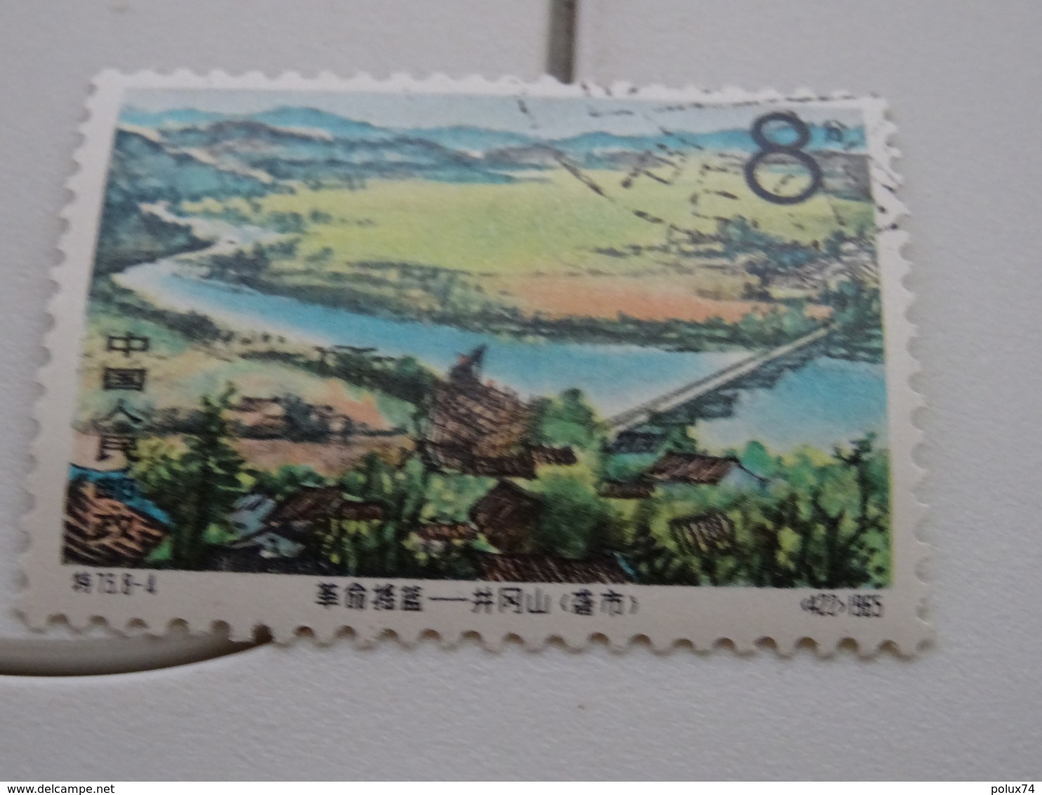 CHINE Stamp 1965 - Oblitérés