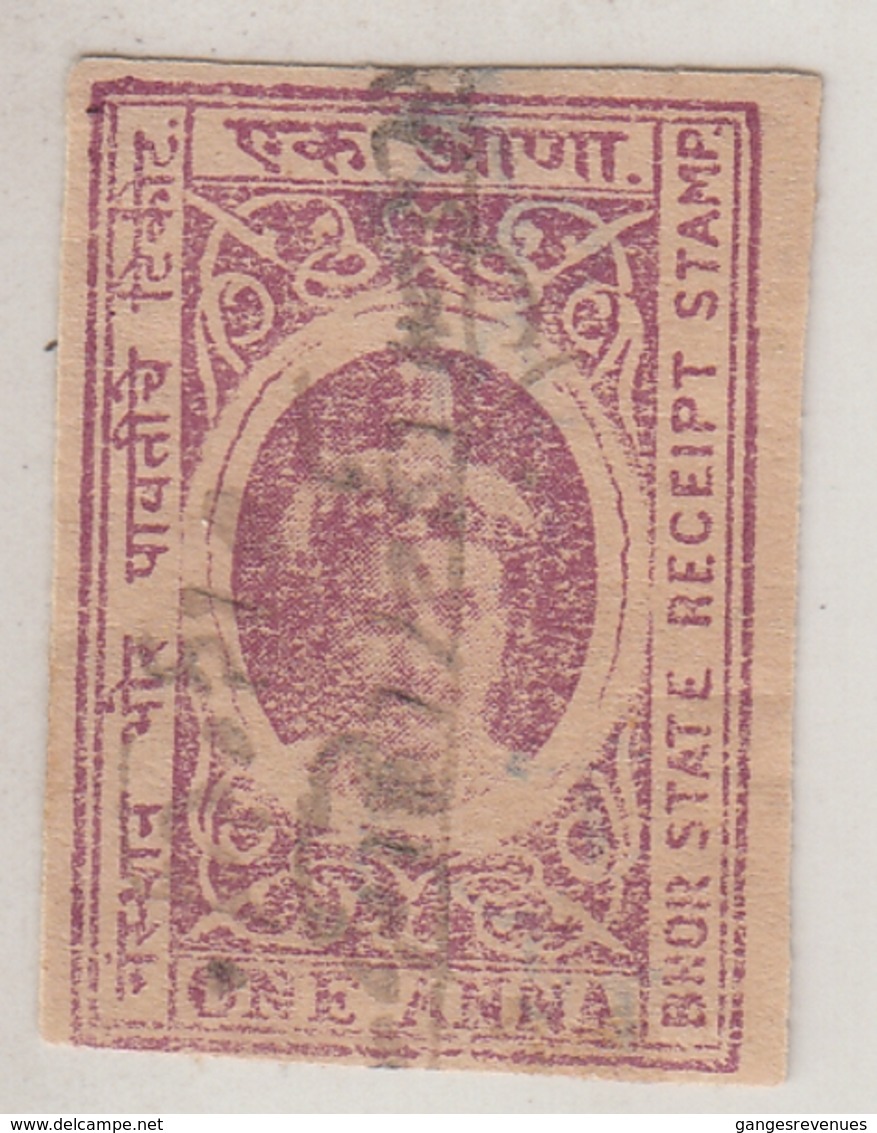 BHOR  State  1A  Red Violet  Revenue  Type 10   #  16680   D  India  Inde  Indien Revenue Fiscaux - Bhor