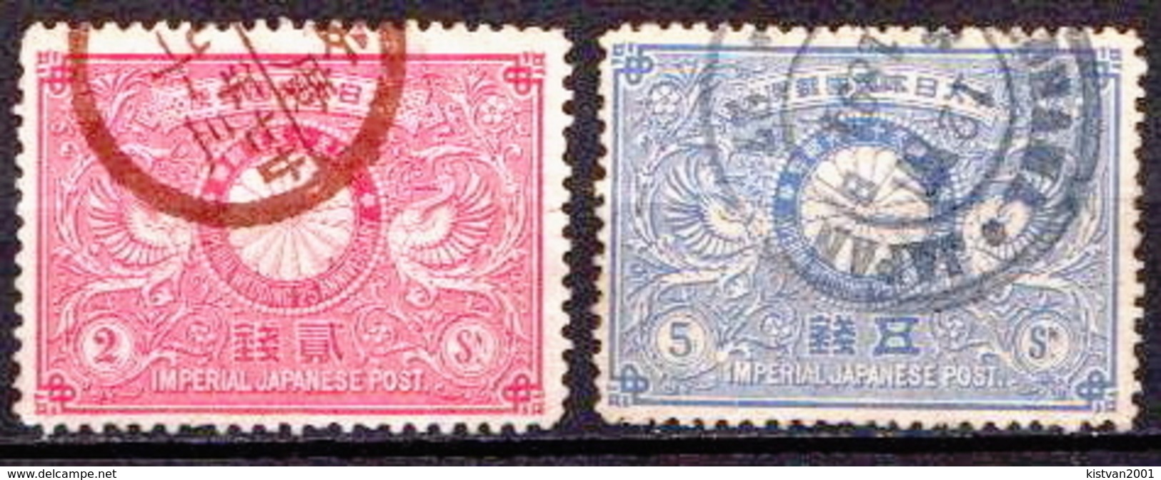 Japan Used Set From 1894 - Used Stamps