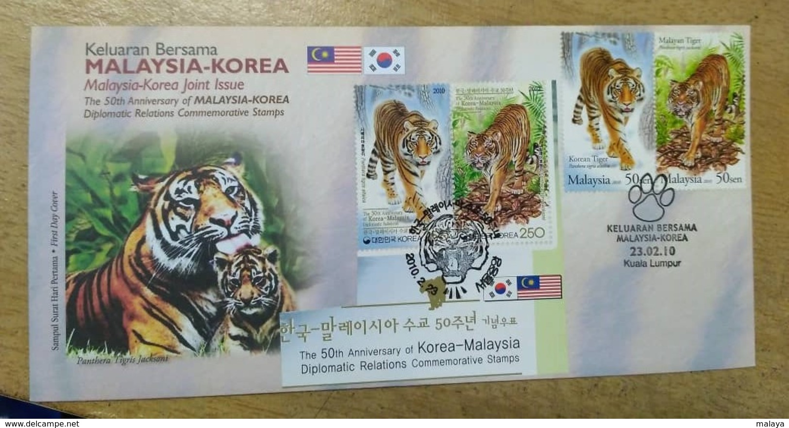 Malaysia 2010 FDC Malaya Tiger Korea Combo Rare Item & Hot Issue FDC Stamps Now!!! With Brocure - Malaysia (1964-...)