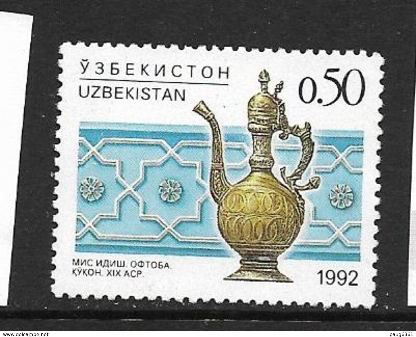 OUZBEKISTAN 1992 ART OUZBEK   YVERT N°6  NEUF MNH** - Ouzbékistan