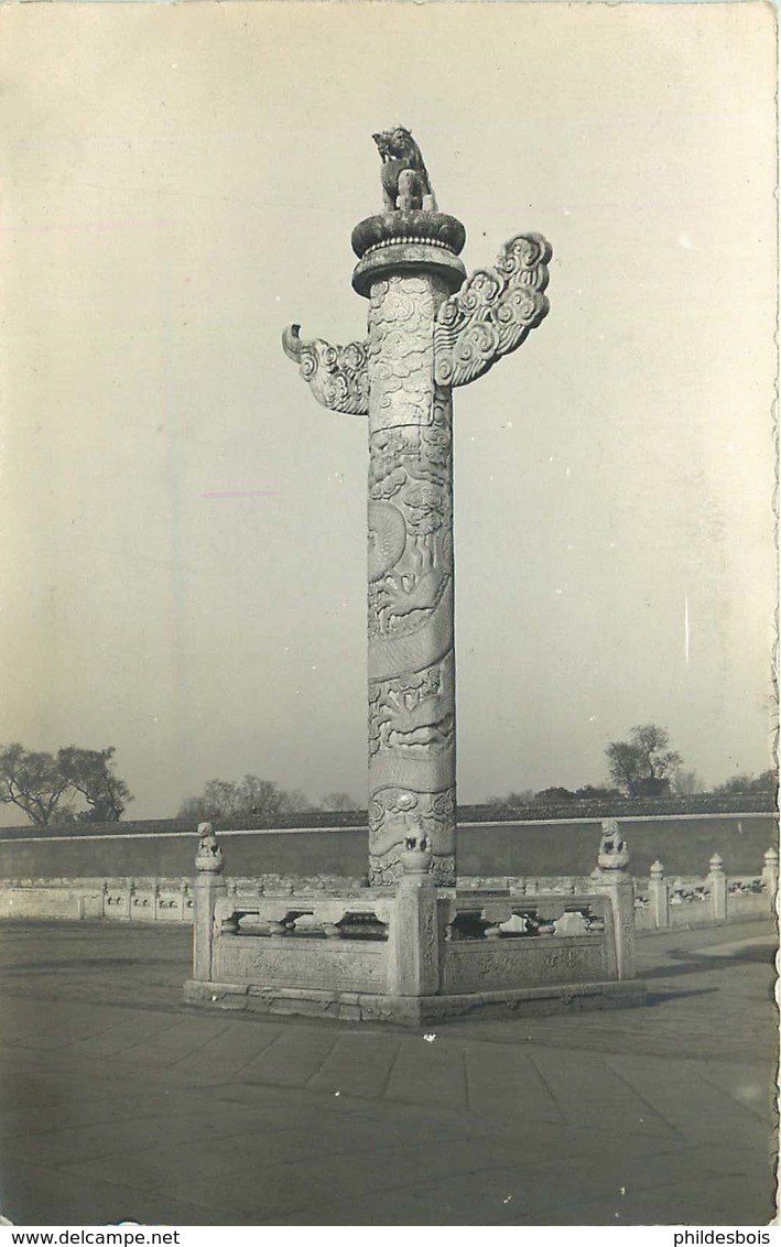 ASIE  CHINE (carte Photo Année 1930/40)  PALAIS DE ? - Chine