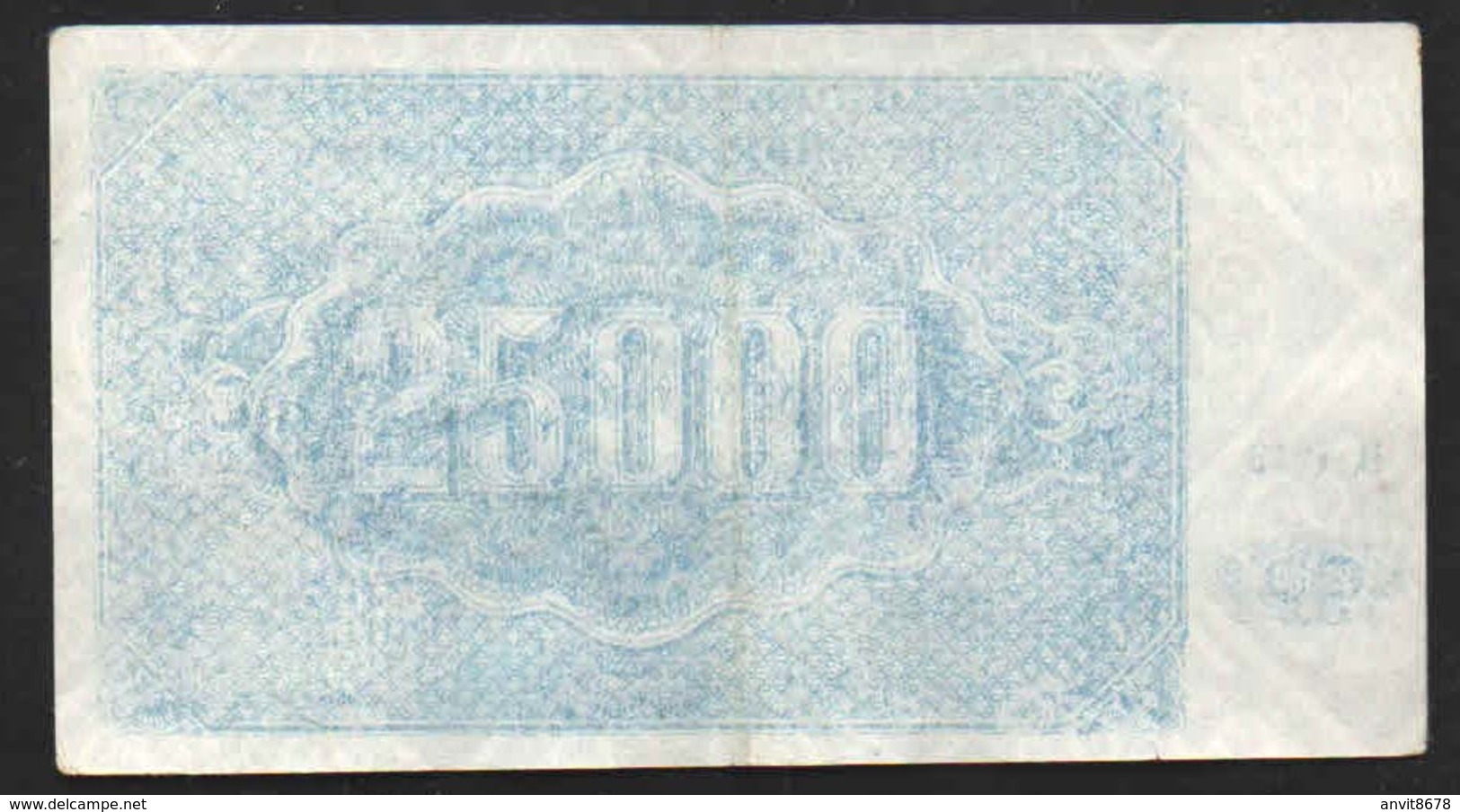 25000 РУБ  1922г  АРМЕНИЯ - Russie