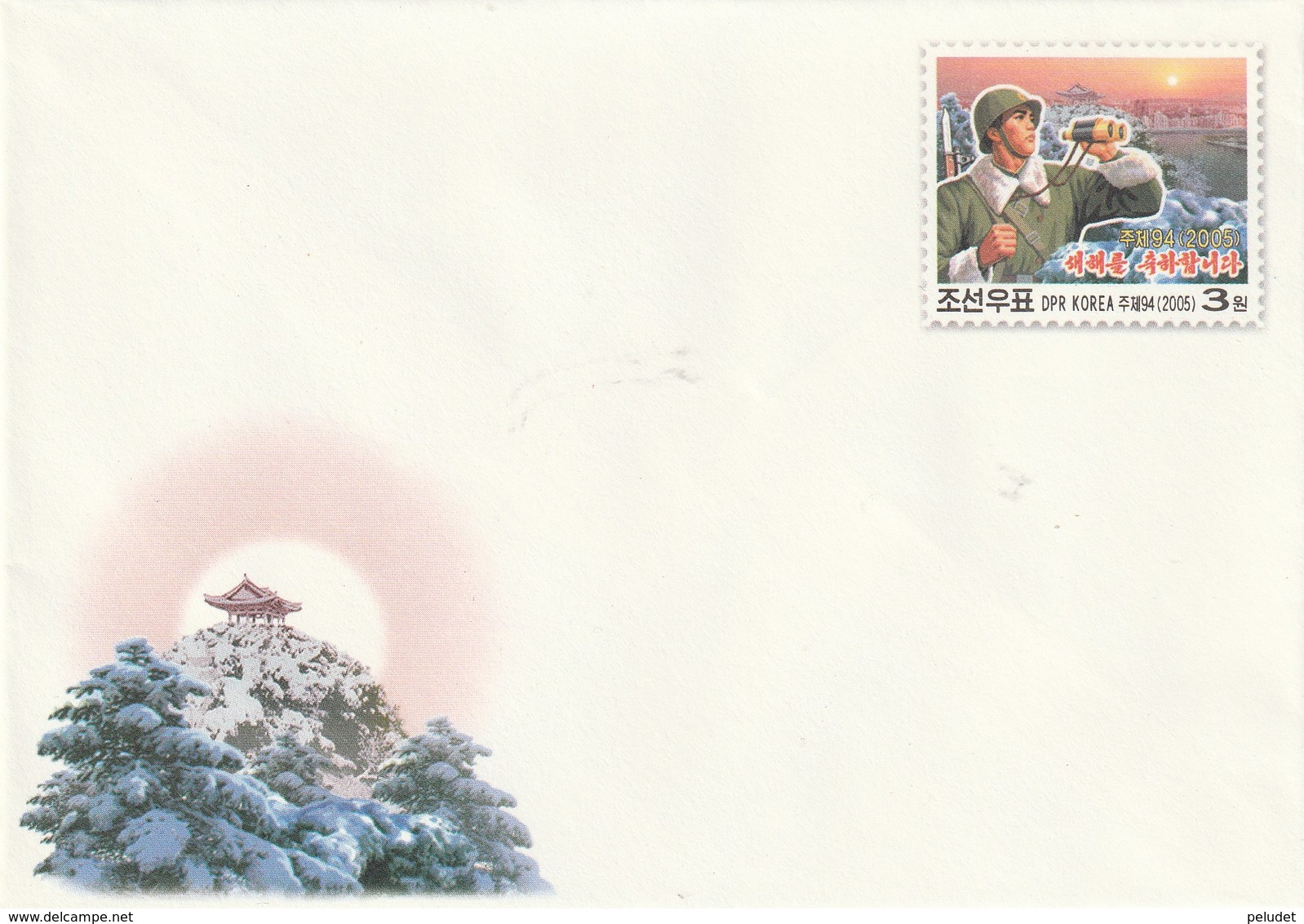Entero Postal Postal Stationery Entiers-postaux - 2005 New Year - Corea Del Norte