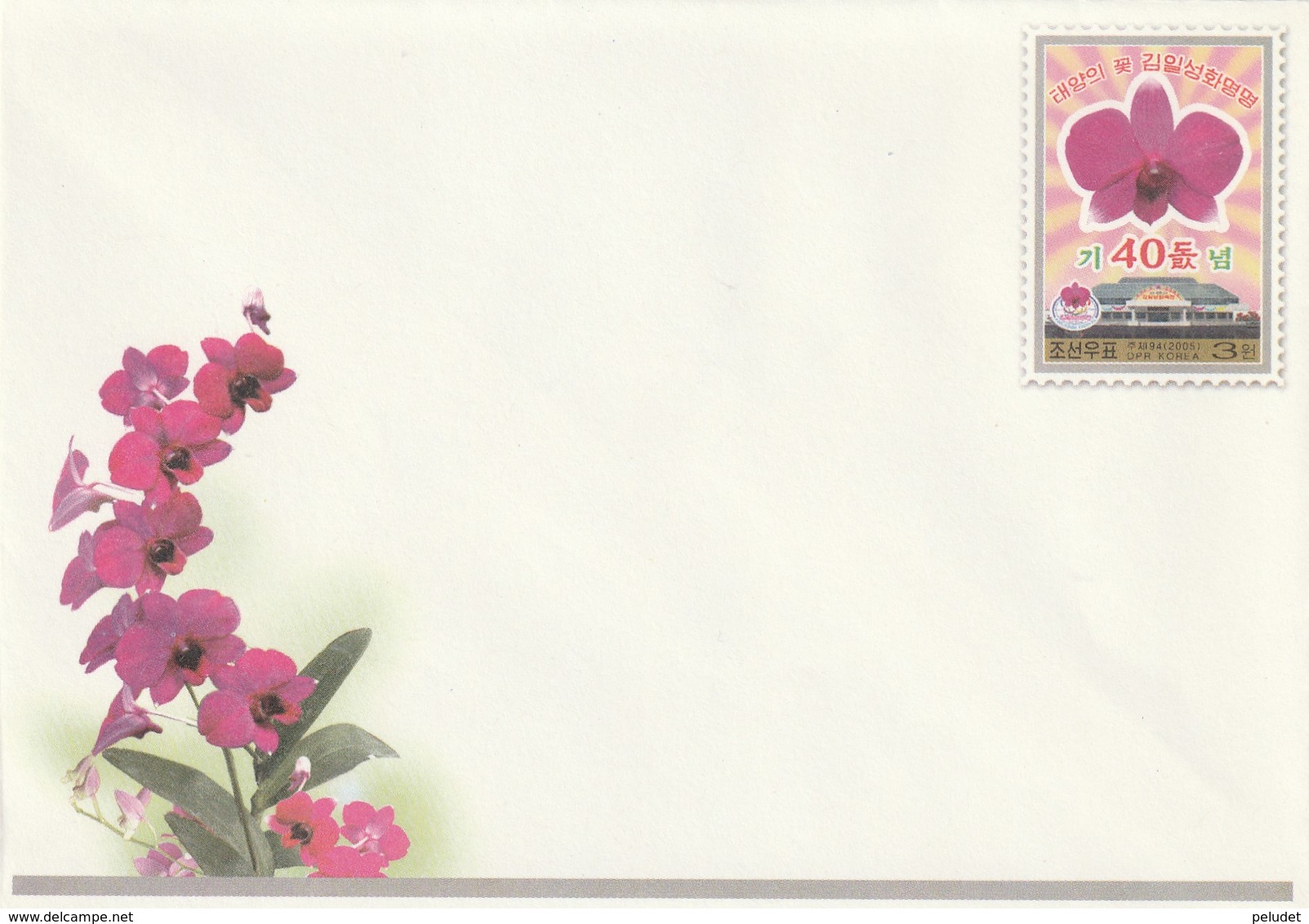 Entero Postal Postal Stationery Entiers-postaux - 2005 The 40th Anniversary Of The Naming Of An Orchid After Kim Il Sung - Korea (Noord)